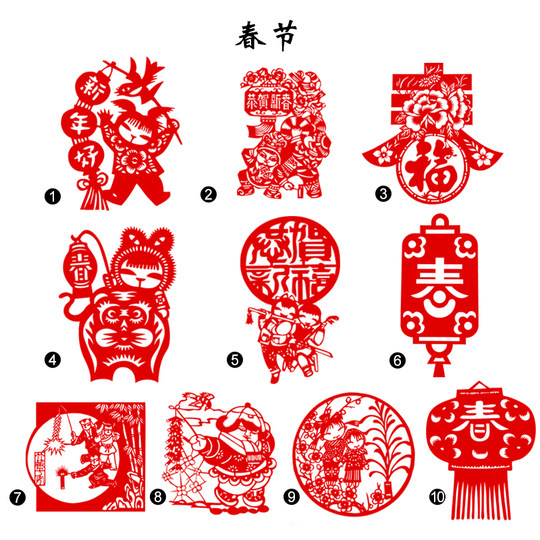 中国风特色手工蔚县剪纸窗花节日气氛节庆装饰传统春节端午节