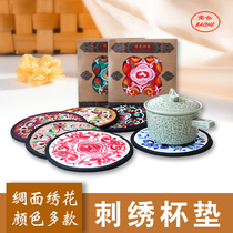 Chinese style cloth artist decorative cup cushion insulated anti-skid ethnic hand embroidery national wind cross-dressure