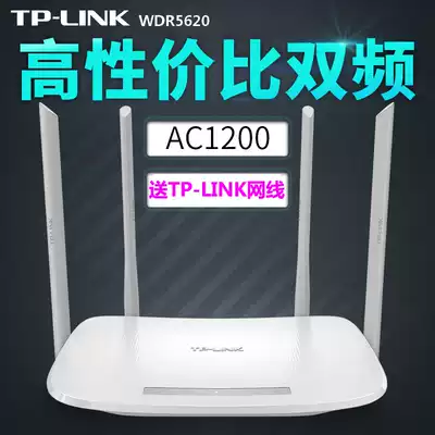 TP-LINK Gigabit Dual Band Wireless Router WIFI Home High Speed Through Wall King Fiber TL-WDR5620