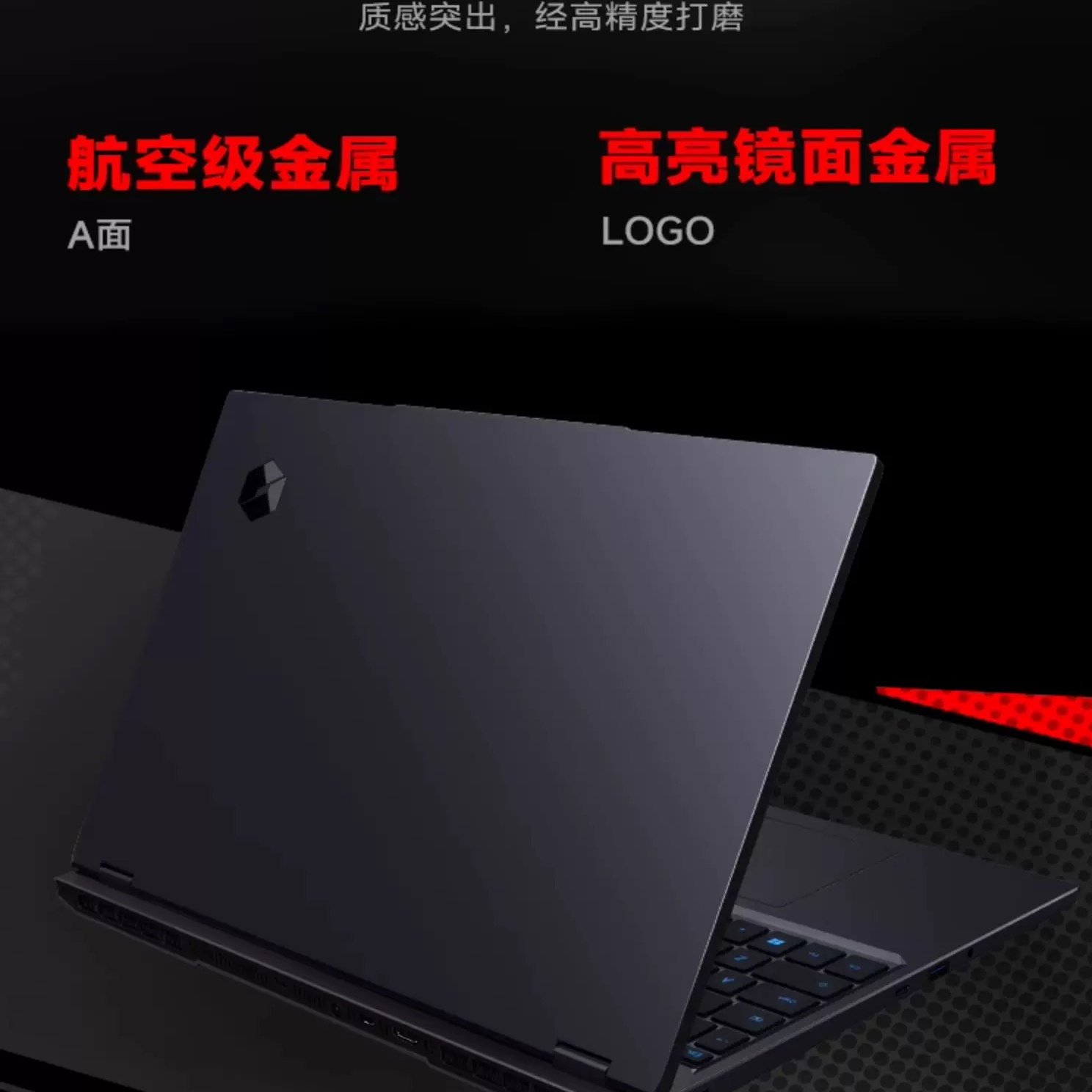 Mechanical Revolution Jiaolong 16Pro Aurora X2025 Laptop Student Office E-Sports Gaming Notebook 5070