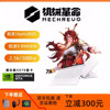 Mechanical Revolution Jiaolong 16Pro Aurora X2025 Laptop Student Office E-Sports Gaming Notebook 5070