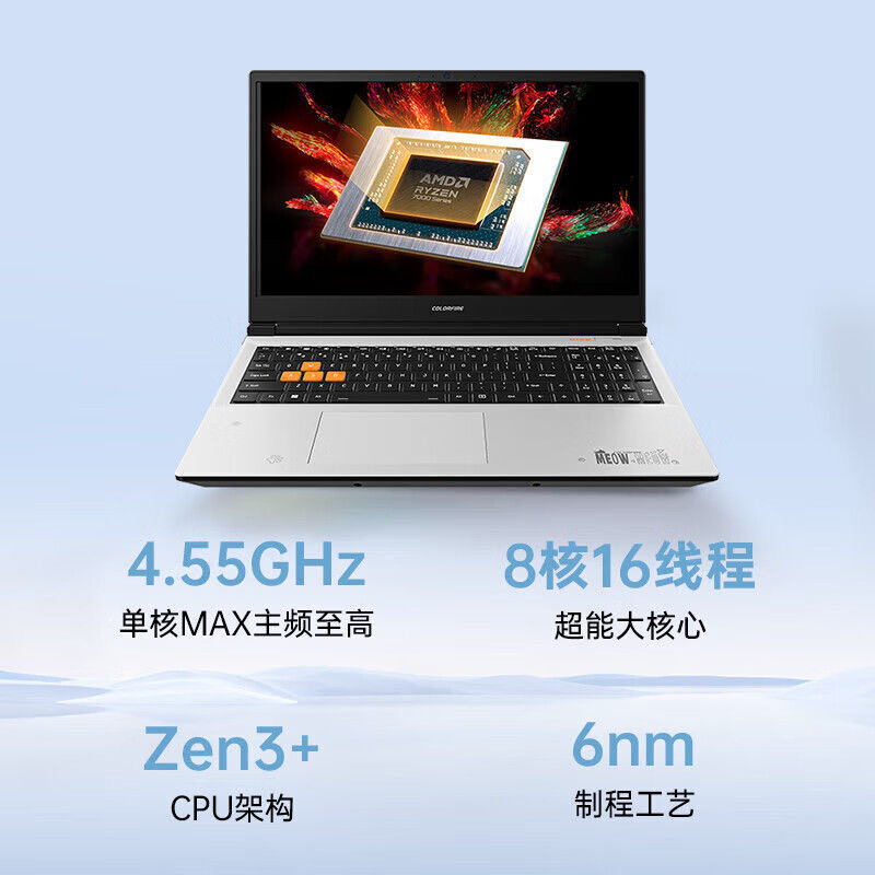 Colorful Hidden Star P15/Hidden Star P16 Pro Panda Edition 2025 New Model 5060 Gaming Laptop