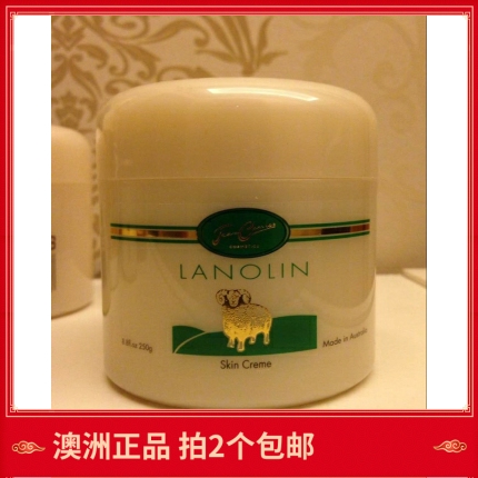 Australian Jean Charles (Pico) Lanolin moisturizes sheep oil moisturizing skin cream spot