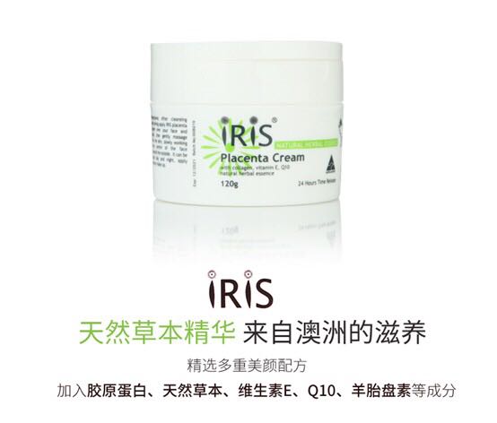 (spot) Australian original IRIS natural herbage Essence Sheep Fetal Q10 sheep oil face cream 120ml moisturizing