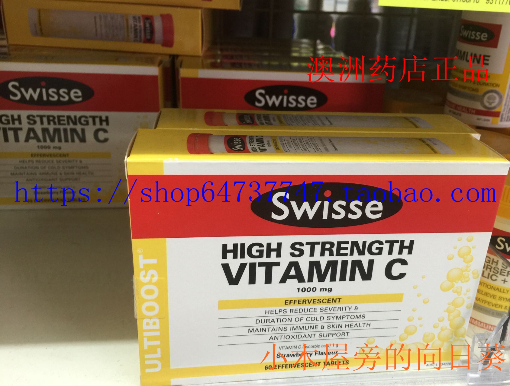 Australian drugstore SWISSE High concentration ViC Foaming Ingots VC 20 60 Sheet Spot