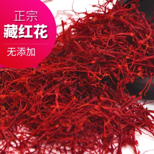 Подарочная коробка содержит Safflower подлинный Xishhong Honghua Red Flow