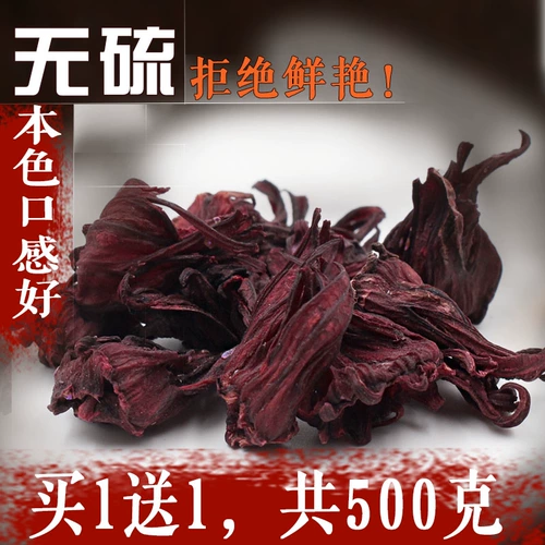 Yunnan Rose Lobin Luo God Flower Flow