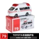 TOMY Mái vòm thẻ tomica hợp kim xe mô hình xe cảnh sát cứu thương xe tải bé trai đồ chơi trẻ em - Chế độ tĩnh