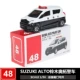 TOMY Mái vòm thẻ tomica hợp kim xe mô hình xe cảnh sát cứu thương xe tải bé trai đồ chơi trẻ em - Chế độ tĩnh