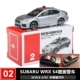 TOMY Mái vòm thẻ tomica hợp kim xe mô hình xe cảnh sát cứu thương xe tải bé trai đồ chơi trẻ em - Chế độ tĩnh