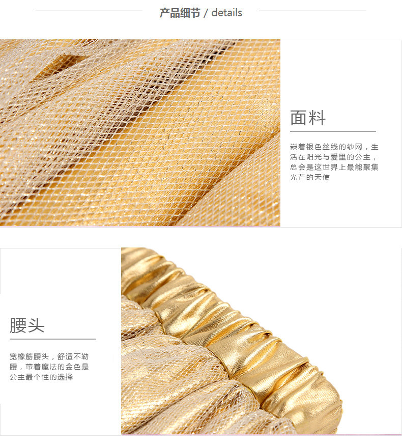 Jupe enfant DISNEY en nylon - Ref 2050680 Image 21