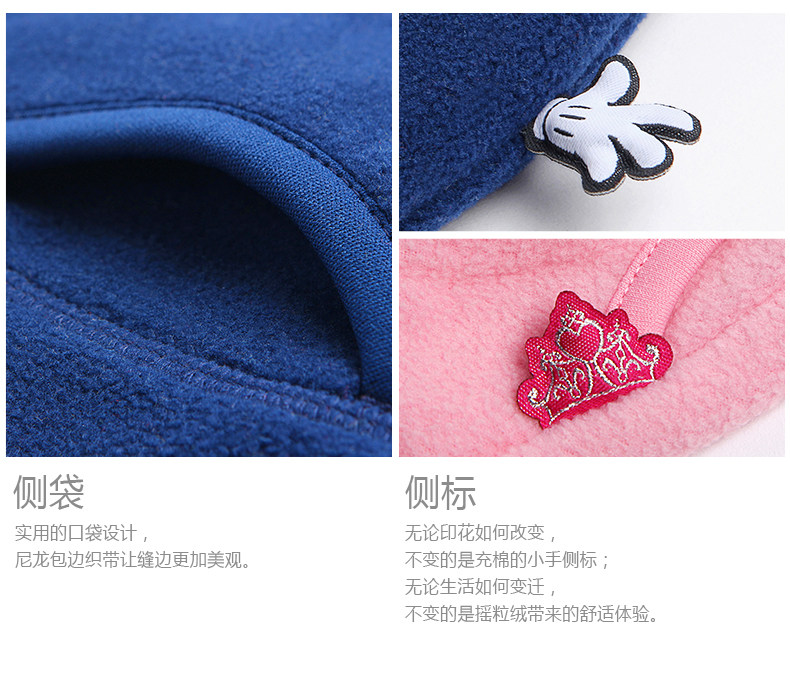 Blouson enfant DISNEY - Ref 2156576 Image 47