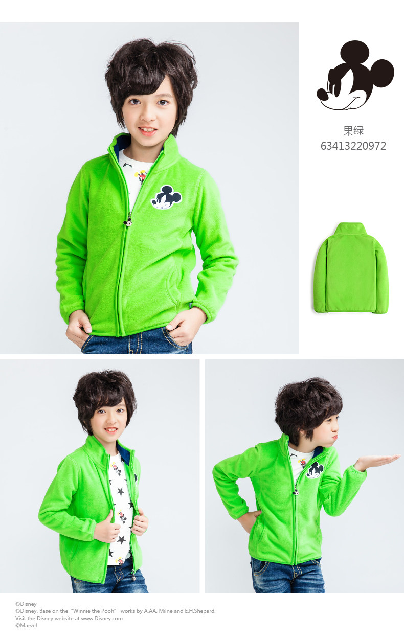 Blouson enfant DISNEY - Ref 2156576 Image 28