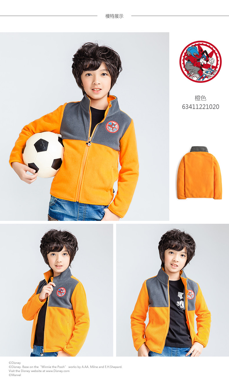 Blouson enfant DISNEY - Ref 2156576 Image 33