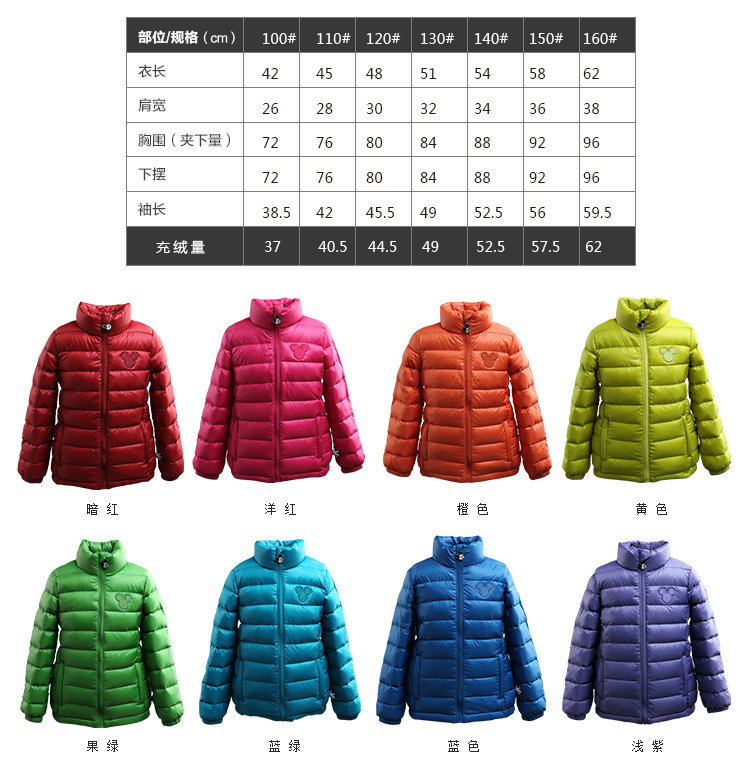 Veste enfant DISNEY - Ref 2160083 Image 30