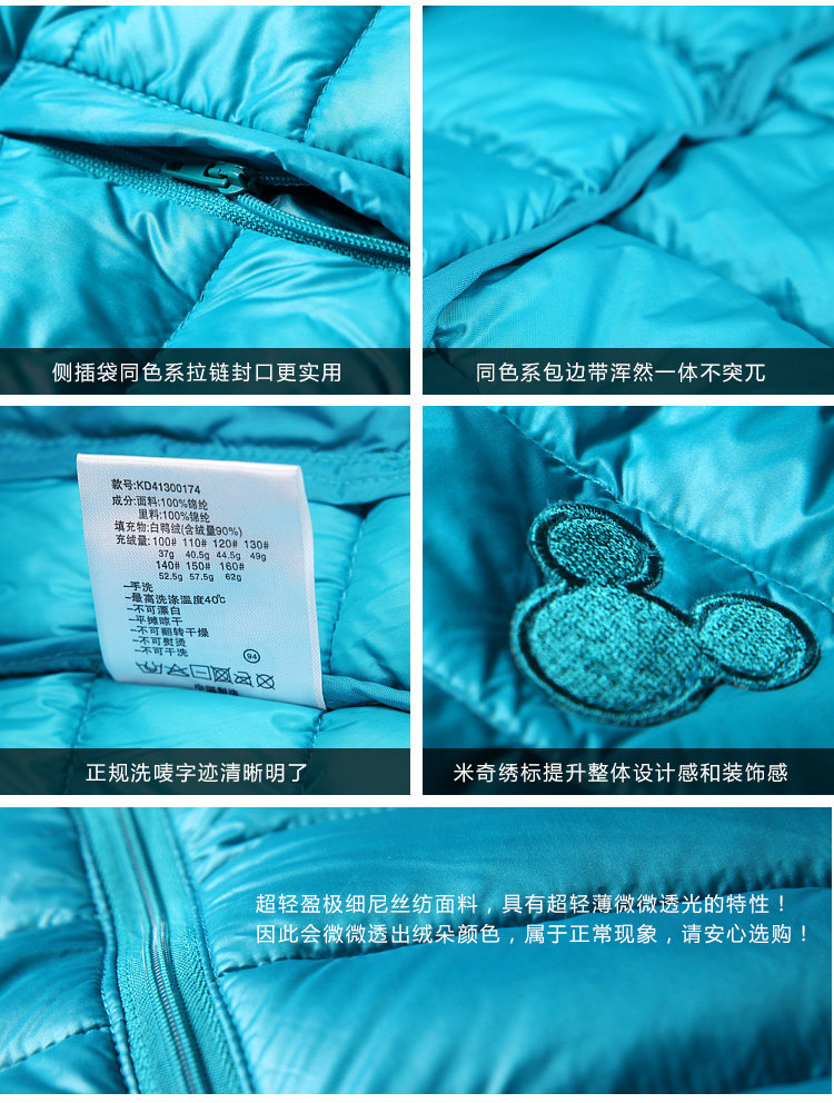 Veste enfant DISNEY - Ref 2160083 Image 32