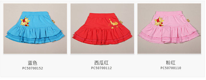 Jupe enfant DISNEY - Ref 2050674 Image 9