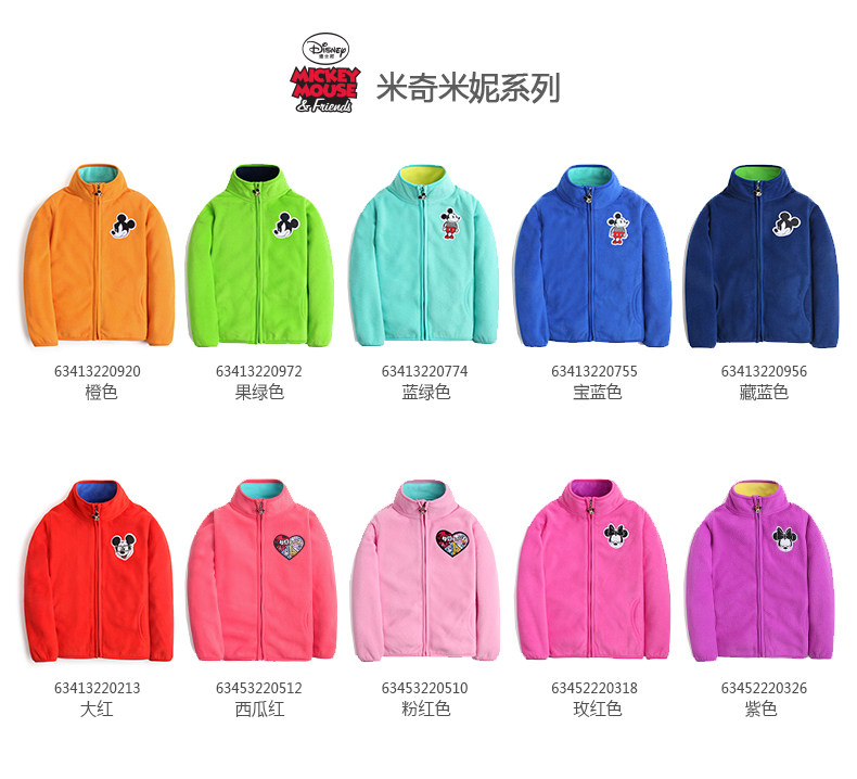 Blouson enfant DISNEY - Ref 2156576 Image 14