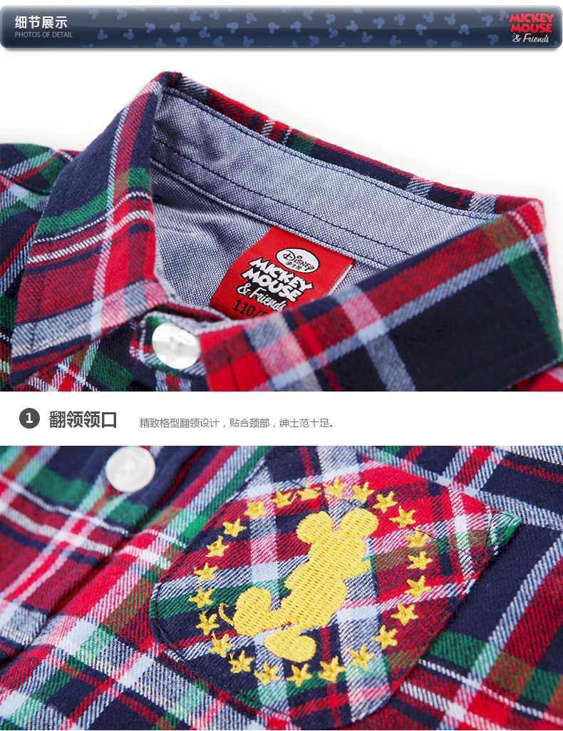 Chemise enfant DISNEY à manche longue - Ref 2084337 Image 28