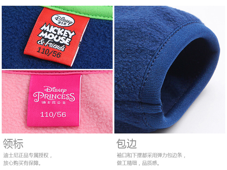 Blouson enfant DISNEY - Ref 2156576 Image 46