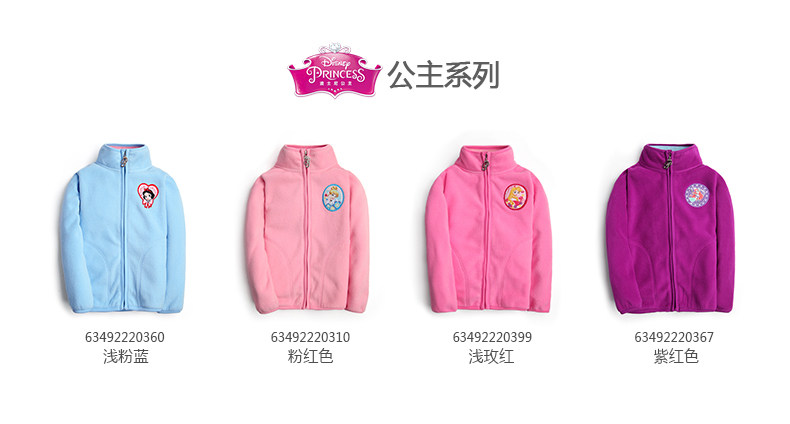 Blouson enfant DISNEY - Ref 2156576 Image 15