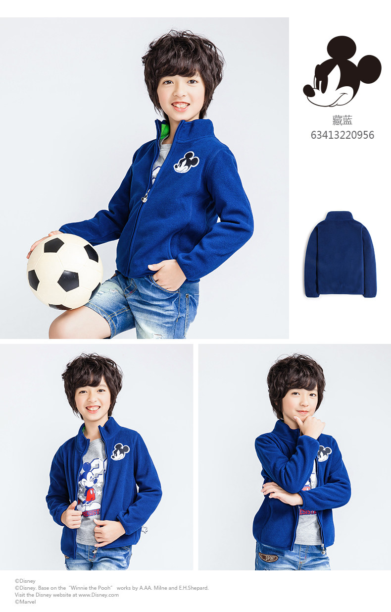 Blouson enfant DISNEY - Ref 2156576 Image 21