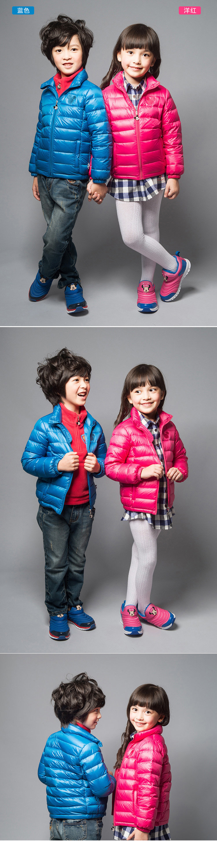 Veste enfant DISNEY - Ref 2160083 Image 11