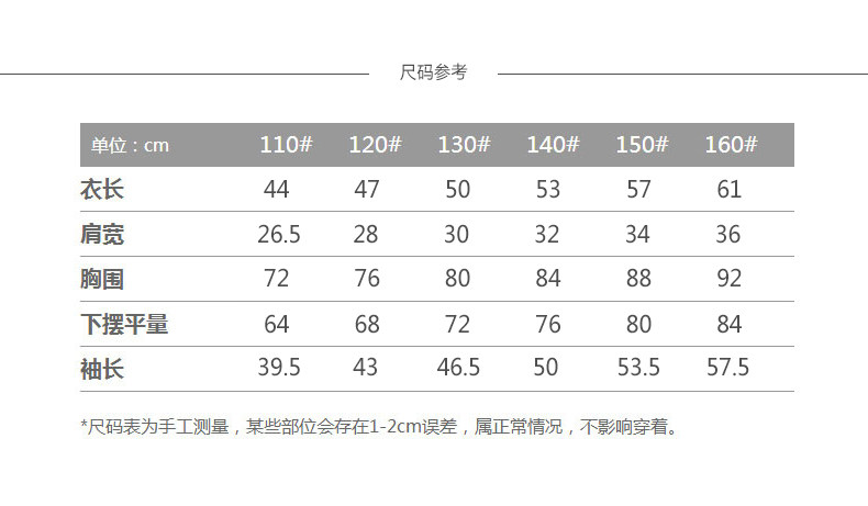 Blouson enfant DISNEY - Ref 2156576 Image 43