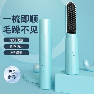 Утасгүй үс шулуун сам, сөрөг ион цэнэглэгч, зөөврийн сарлагийн саваг буржгар индүү, сэвсгэр олдвор, удаан эдэлгээтэй, үсийг гэмтээхгүй