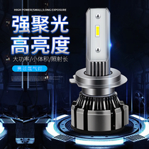 Car led headlight h7 super bright H4 far and near Integrated strong light h1h11 far and near light bulb 9005 front laser light