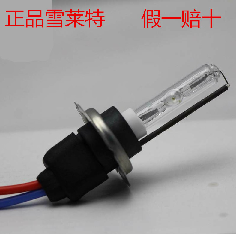 Sherlett HID Xenon Bulb Straight Bubble H1 H3 H4 H7 H11 9005 9006 High Light and Low Light