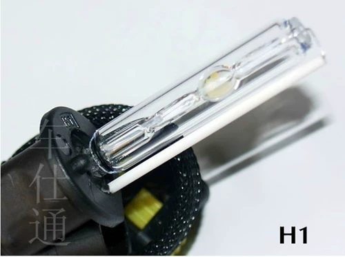 Hid Truman Light Light Basin H1/H4/H7/H3/H11 Gold 4300K-6000K35W55