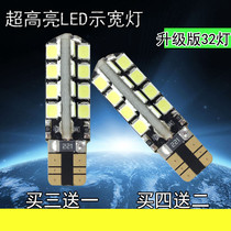 Car LED T10 width light ice blue car led small bulb car modified daytime running light super bright running light