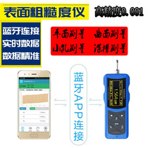 High precision portable surface roughness detector Surface roughness tester Metal mold gloss measuring instrument