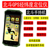 High-precision Beidou handheld GPS outdoor navigator Latitude and longitude coordinate locator Marine satellite Mu meter