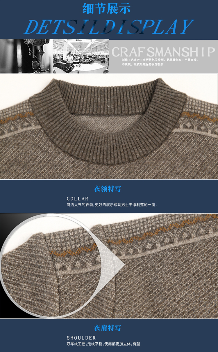 Mùa thu và mùa đông áo len cashmere dày nam cổ tròn áo thun rộng màu rắn đáy áo sơ mi cỡ lớn áo len mới trung niên áo len áo len nam thời trang