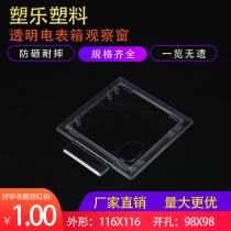 Transparent nouveau Windows 116 × 116 ouvert 98 98 × 98 Distribution Box Electric Meter Watch Box With Sign Frame Reset Hole