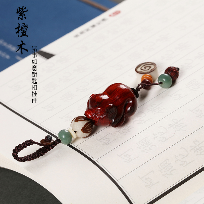 Purple Sandalwood Cute Little Pig Car Key Clasp Pendant handmade wooden pendant male and female lovers Key chains Bag hanging
