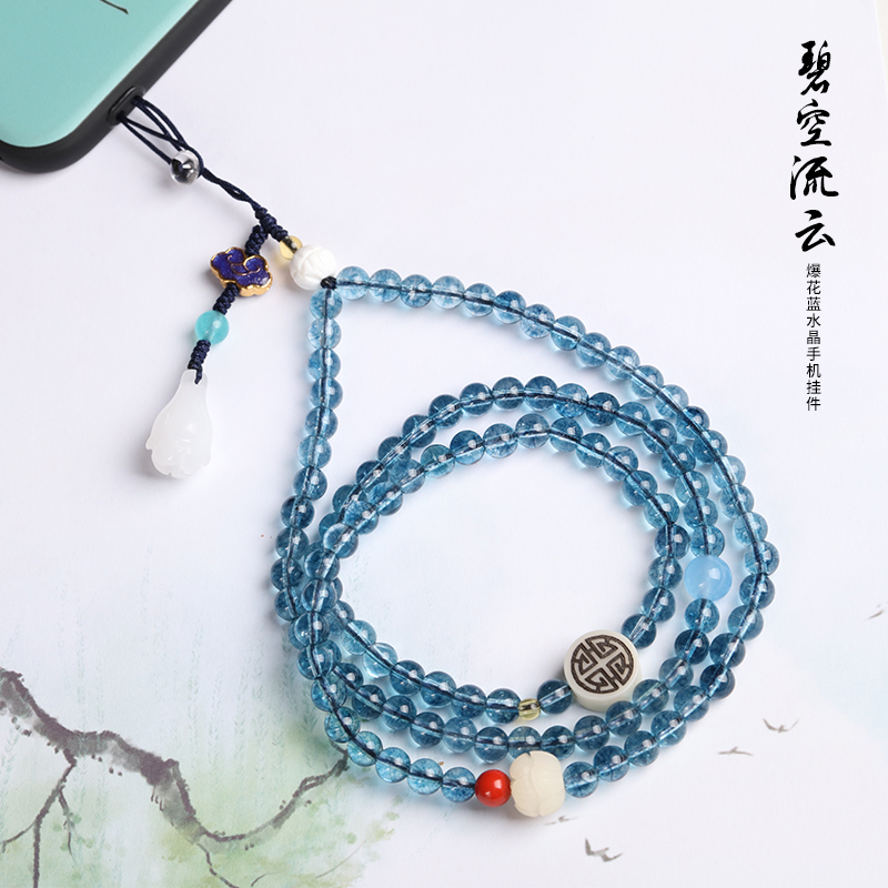 Blue sky flowing cloud original blue crystal long version mobile phone lanyard burst crystal lanyard female Chinese style pendant detachable