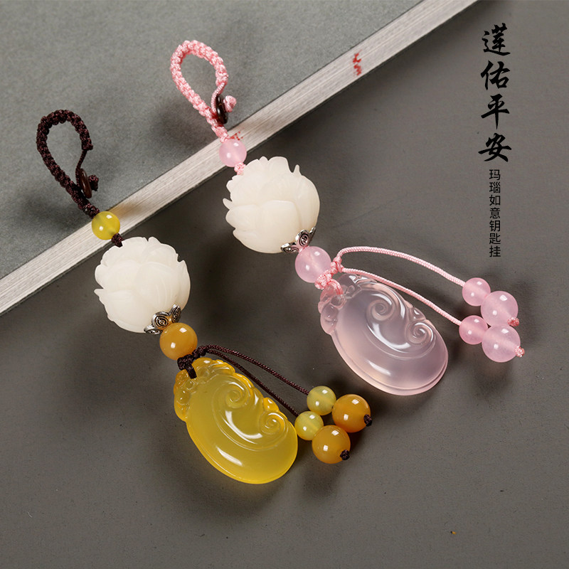 Manau jade medullary car key buckle pendant Bodhi lotus creative bag hanging decoration high gear gift men and women fashion
