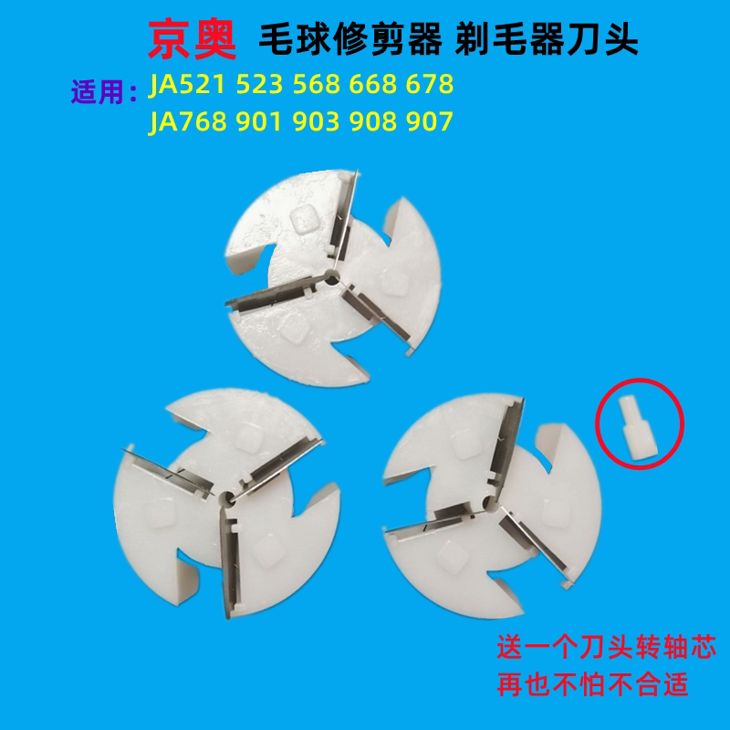 Kyoto Ou groove cutter cutter cutter cutter cutter cutter to the ball machine shaving machine cut off the blade