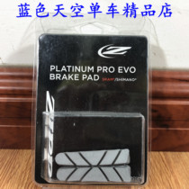 Boxed licensed ZIPP brake pad block carbon knife carbon fiber CP clip changer