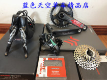 Licensed SRAM FORCE DUB AXS single disc oil speed change kit FORCE1 Road off-road kit