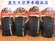 MAXXIS maghis CROSSMARK II cross tire 26 27 5 29 TR vacuum mountain tire