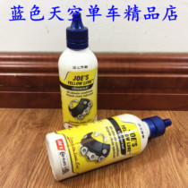 Israel JOES chain oil mountain road bike chain oil lubricant chain washer cleaner