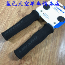 Ricky Ritchey WCS TrueGrip sponge foam handle