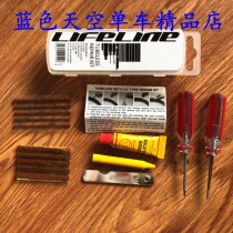 LifeLine vacuum tire repair tools