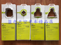 Double 12 special ERGON TP1 lock shoe lock piece adjustment regulator mountain road car lock pedal lock piece FITTIN