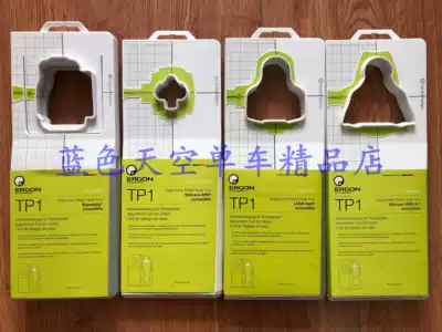 Double 12 special offer ERGON TP1 card shoes card shoes buckle adjustment regulator Mountain road bike lock pedal card shoes buckle FITTIN