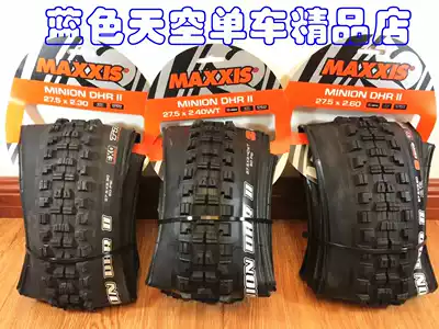 Maggis MAXXIS MINION DHR II 26 27 5 29 bicycle tire tire